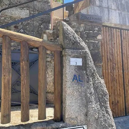 度假居 Petra's House *